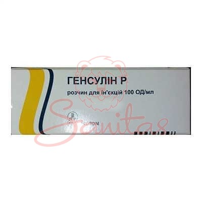 Генсулін Р розчин д/ін. 100Од/мл 10мл фл. №1                                    