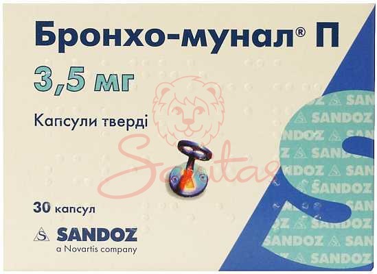 Бронхо-мунал П капс. 3.5мг №30 (10х3)                                           