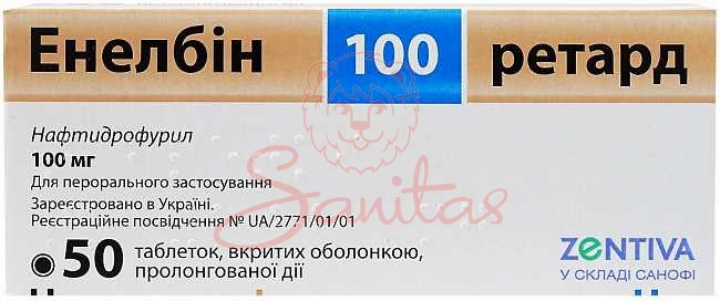 Енелбін 100 Ретард таб. 100мг №50 (10х5)                                        
