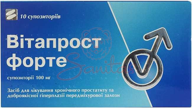 Вітапрост Форте супозиторії 100мг №10 (5х2)                                     