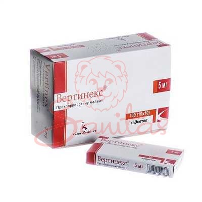 Вертинекс таб. 5мг №100 (10х10)                                                 