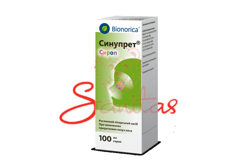 Синупрет сироп 100мл                                                            