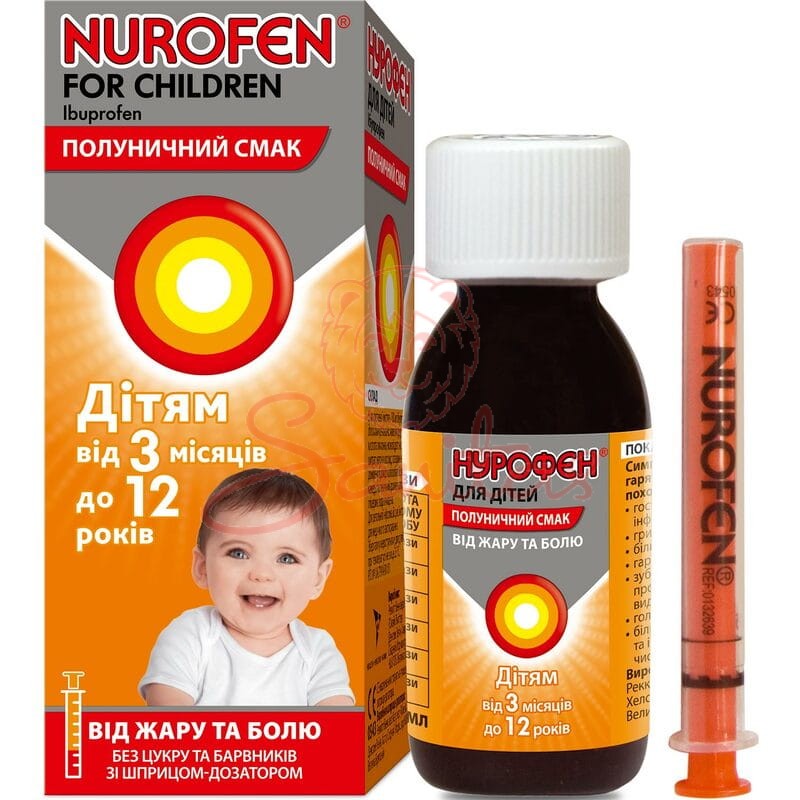 Нурофєн для дітей (полуниця) сусп. орал. 100мг/5мл 200мл                              