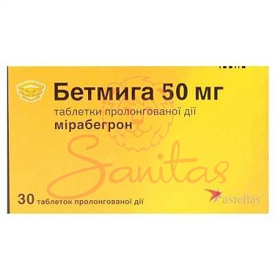 Бетмига таб. пролонг. дії 50мг №30                                              