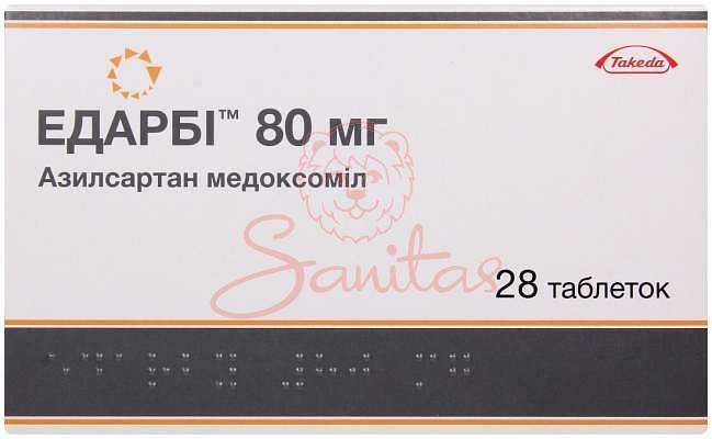 Едарбі таб. 80мг №28 (14х2)                                                     