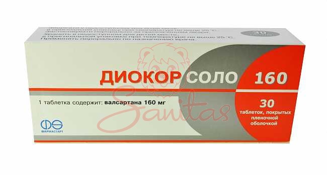 Діокор Соло 160 таб. 160мг №30 (10х3)                                           