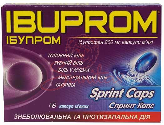 Ібупром Спрінт Капс капс. 200мг №6                                              