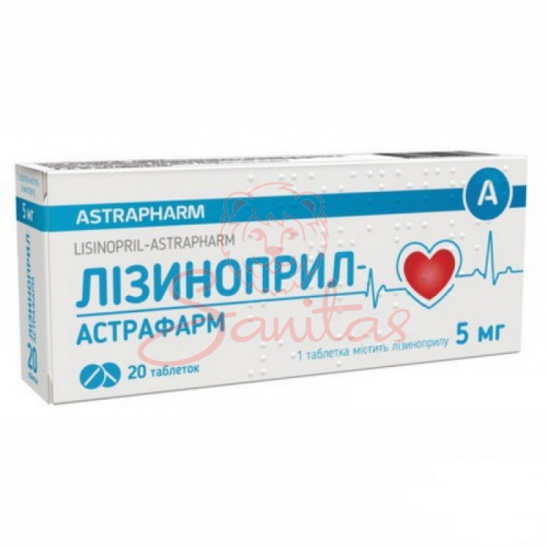 Лізиноприл-Астрафарм таб.5мг №20 (10х2)                                         