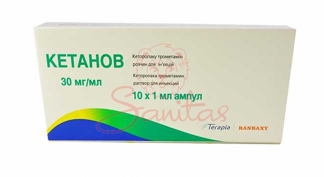 Кетанов р-н д/ін. 30мг/мл 1мл амп. №10                                          