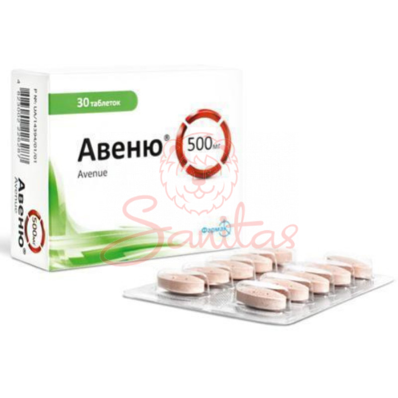 Авеню таб. 500мг №30 (10х3)                                                     
