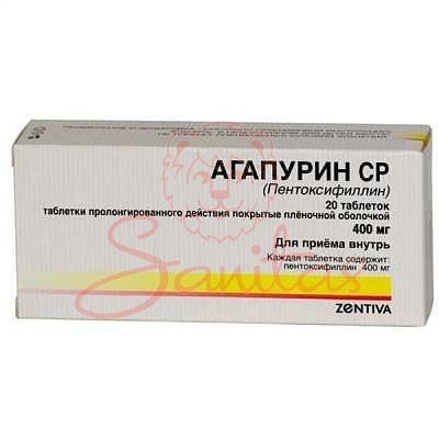 Агапурин СР 400 таб. пролонг. дії 400мг №20 (10х2)                              