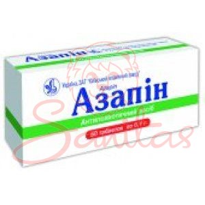 Азапін таб. 100мг №50 (10х5)                                                    
