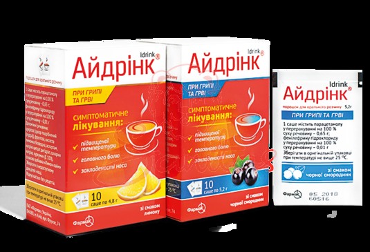 Айдрінк пор. д/орал. р-ну зі смаком чорної смородини 5.2г саше №10              