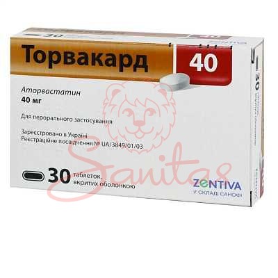 Торвакард Кристал таб. 40мг №30 (10х3)                                          