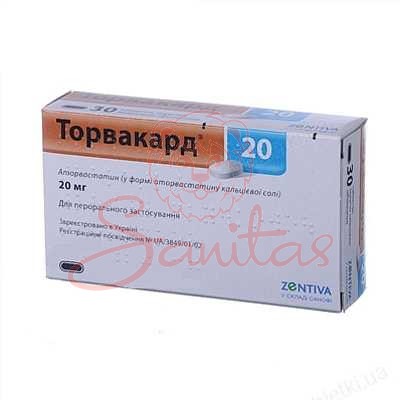 Торвакард Кристал таб. 20мг №90 (15х6)                                          