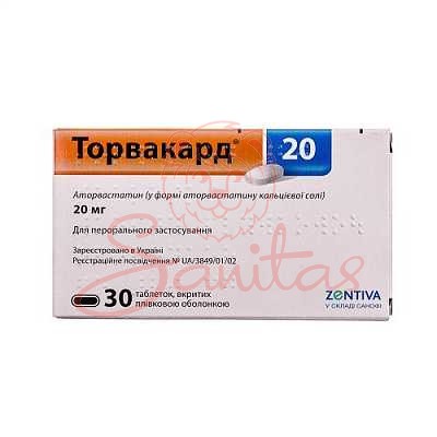 Торвакард Кристал таб. 20мг №30 (15х2)                                          