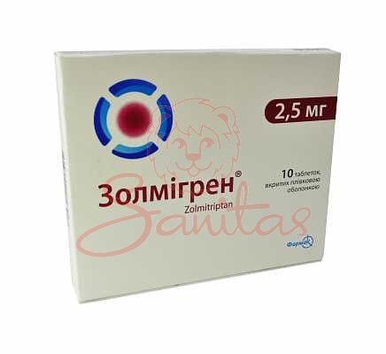 Золмігрен таб. 2.5мг №10                                                        