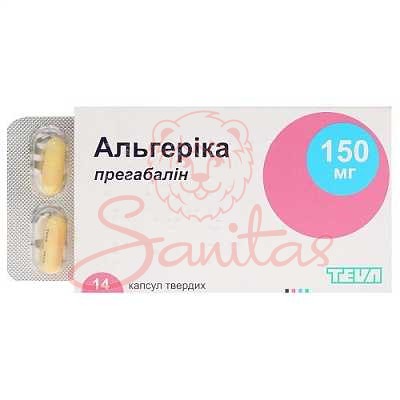 Альгеріка капс. 150мг №14 (14х1)                                                