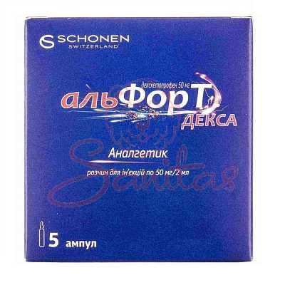 Альфорт Декса р-н д/ін. 50мг/2мл 2мл амп. №5                                    