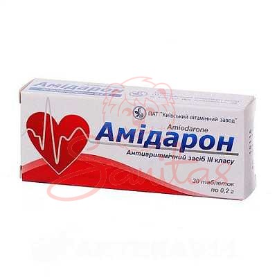 Амідарон таб. 0.2г №30 (10х3)                                                   