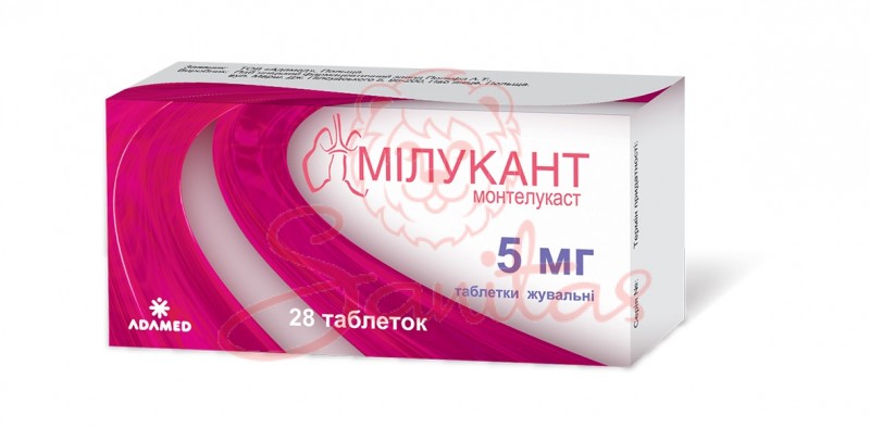 Мілукант таб. жувальні 5мг №28 (7х4)                                            