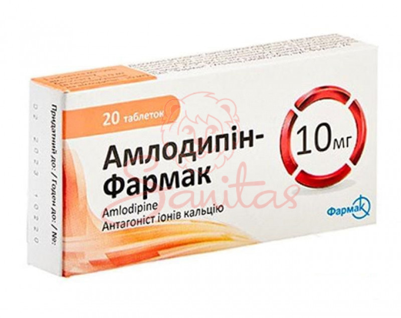Амлодипін-Фармак таб. 10мг №20 (10х2)                                           