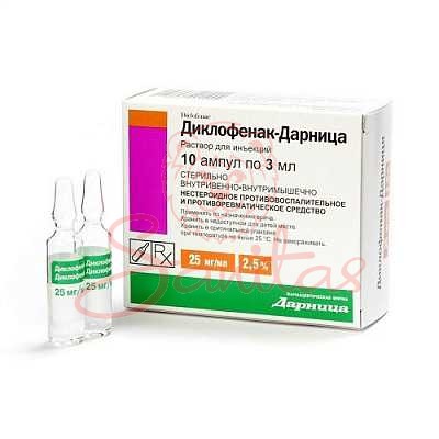 Диклофенак-Дарниця р-н д/ін. 25мг/мл 3мл амп. №10 (5х2)                         