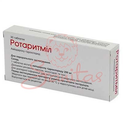 Ротаритмил таб. 200мг №30 (10х3)                                                