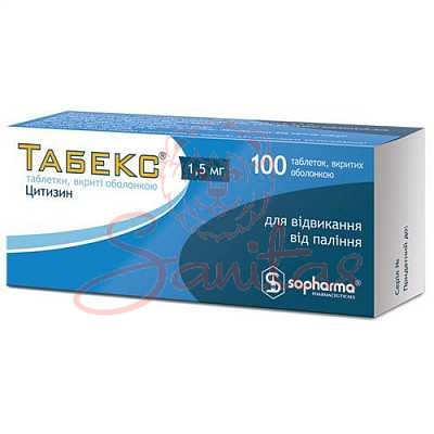 Табекс таб. 1.5мг №100 (20х5)                                                   