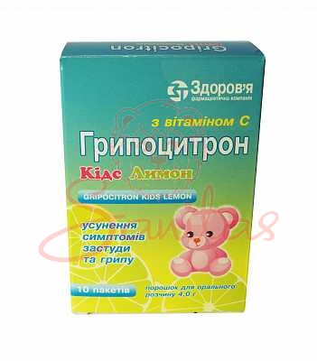 Грипоцитрон Кідс лимон пор. д/орал. р-ну 4г пакет №10                           