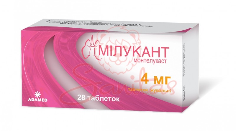 Мілукант таб. жувальні 4мг №28 (7х4)                                            