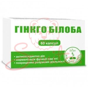 Гінкго Білоба капс. 0.4г №60                                                    