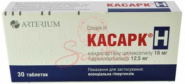 Касарк таб. 16мг №30 (10х3)                                                     