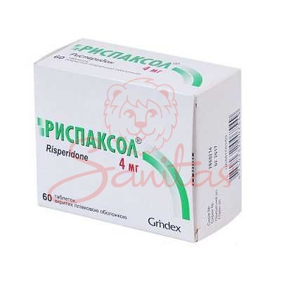 Риспаксол таб. 4мг №60 (10х6)                                                   