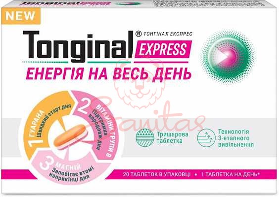 Тонгінал Експрес таб. №20                                                       