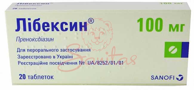 Лібексин таб. 100г №20                                                          
