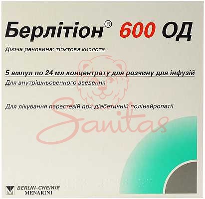 Берлітіон 600 концентрат для р-ну д/інф. 600 ОД (600мг)/24мл амп. №5                 