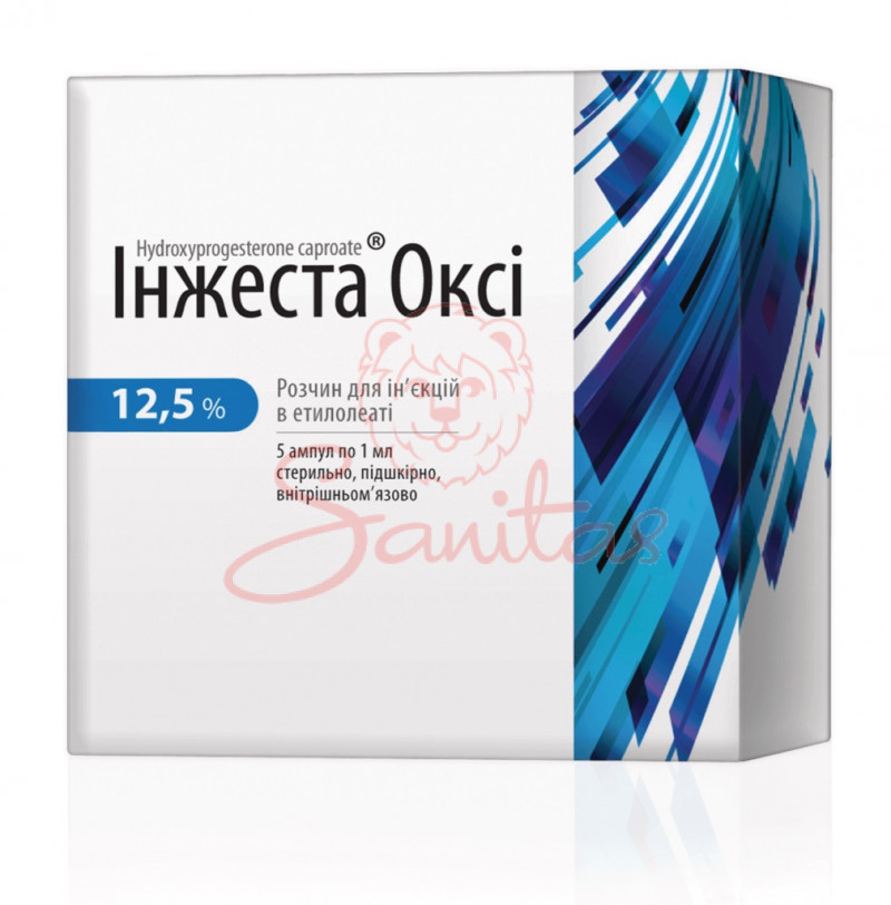 Інжеста Оксі р-н д/ін. 12.5% в етилолеаті 1мл амп. №5                           