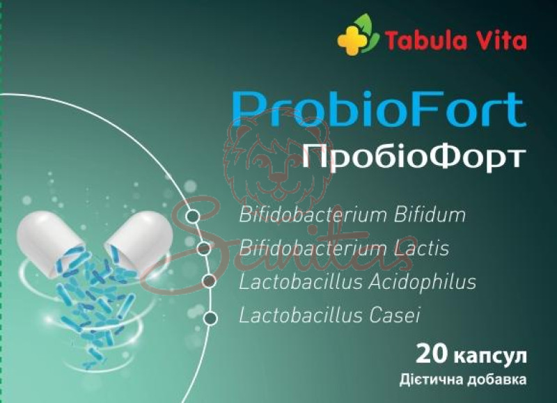 Пробіолог Форте капс. 230мг №30                                                 
