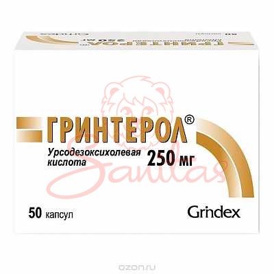 Гринтерол капс. 250мг №50                                                       
