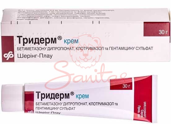 Тридерм крем 30г                                                                