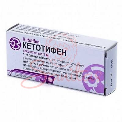 Кетотифен таб. 0.001г №30                                                       