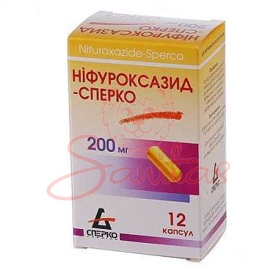 Ніфуроксазид-Сперко капс. 200мг №12                                             