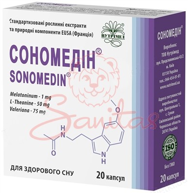 Сономедин капс. 250г №20                                                        