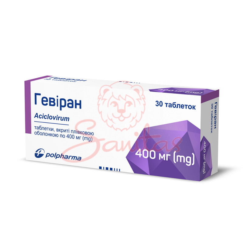 Гевіран таб. 400мг №30 (10х3)                                                   