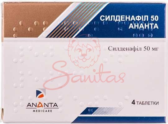 Силденафіл-50 Ананта таб. 50мг №4                                                