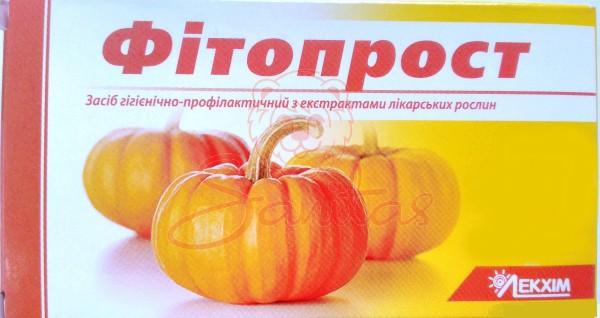 Фітопрост cупозиторії ректальні №10                                             