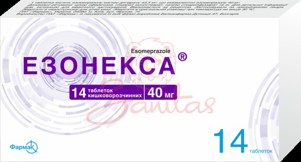 Езонекса таб. 40мг №14 (7х2)                                                    