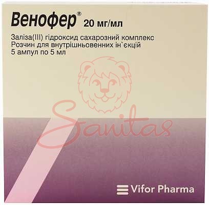 Венофер р-н для в/в ін. 20мг/мл 5мл амп. №5                                     