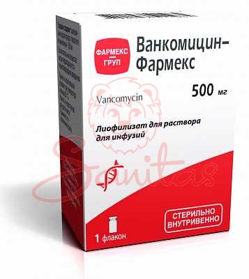 Ванкоміцин-Фармекс ліофілізат д/р-ну д/інф. 500мг фл. №1                        